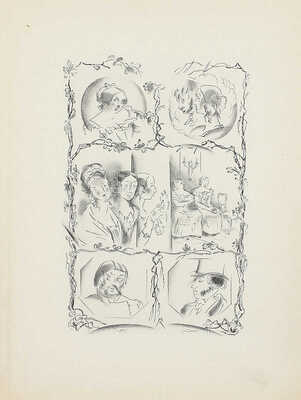Тургенев И.С. Помещик / Ред. и послесл. Б.Л. Модзалевского; рис. худож. В.М. Конашевича. Пб.: АСК, 1922.